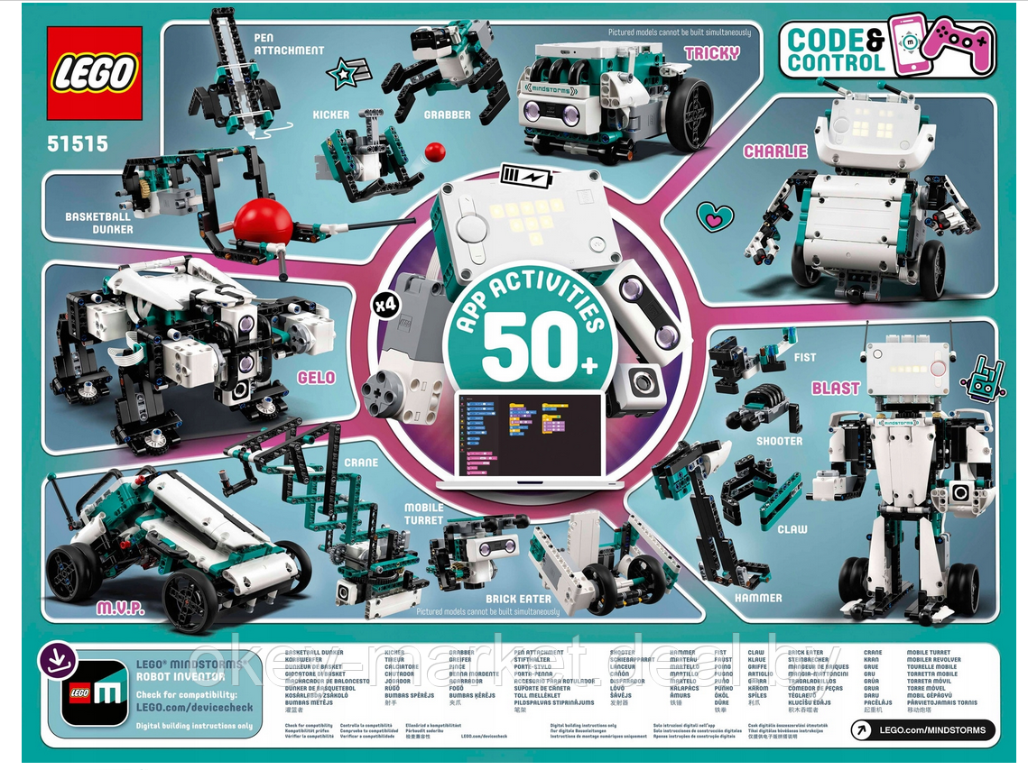 Конструктор Lego Mindstorms Robot Inventor 51515 - фото 2 - id-p184471987