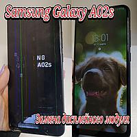 Замена дисплейного модуля, стекла Samsung Galaxy A02s