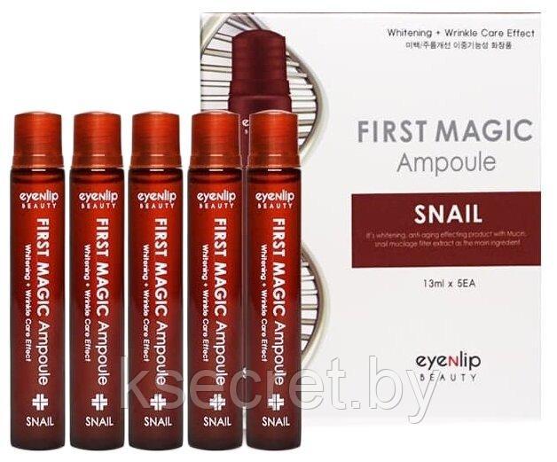 EYENLIP Ампульная сыворотка для лица с улиточным экстрактом First Magic Ampoule Snail 13 мл./Корейский уход - фото 1 - id-p184472984