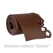 Лента бордюрная, 0.2 × 9 м, толщина 1.2 мм, пластиковая, фигурная, коричневая