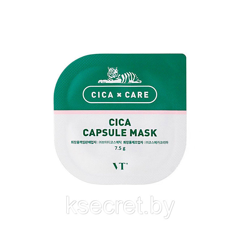 Капсульная маска для лица с центеллой VT Cosmetics Cica Capsule Mask 7,5 мл - фото 1 - id-p184477425