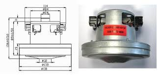 Двигатель пылесоса 1400W YH-1400-02 пылесосов Electrolux (тип двигателя 2192841027), Philips , LG Turbo Max, фото 2