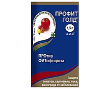 Профит Голд 1,5 г (против фитофтороза)