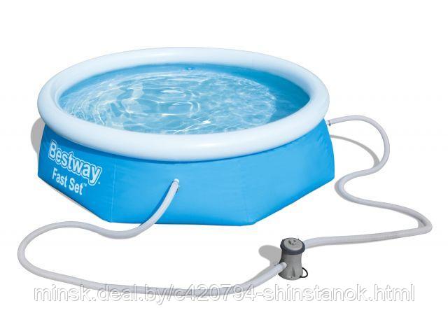 Надувной бассейн Fast Set, 244х66 см + фильтр-насос 220 В, BESTWAY
