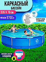 Каркасный бассейн Avenli 305 х 76 см + Фильтр для воды