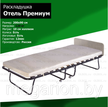 Раскладушка Отель Премиум / кровать тумба с матрасом ДУБ (200x90x43см), фото 2