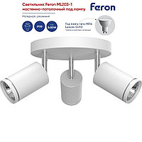 Накладной светильник ML203-1 Feron под лампу GU10 белый
