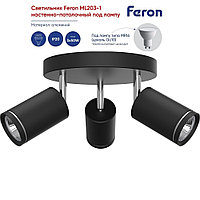Накладной светильник ML203-1 Feron под лампу GU10 черный
