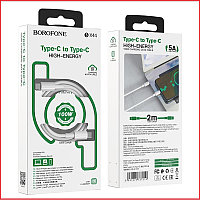 USB дата-кабель Type-C на Type-C Borofone BX44 High-energy 100W (2 метра)