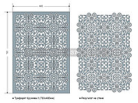 Трафарет "Кружева-1" 700х485мм