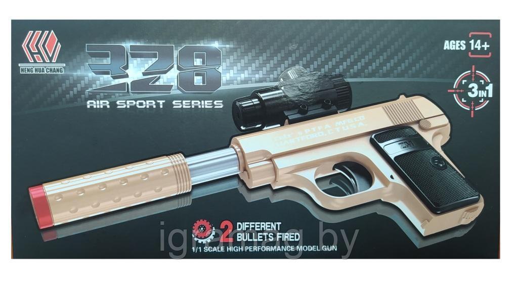 Игрушечный пистолет beretta 2 в 1 с гидрогелиевыми пулями - фото 2 - id-p132014105