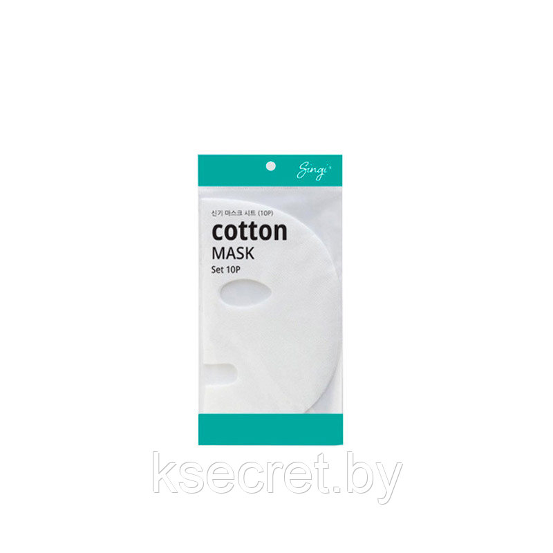 Набор сухих тканевых масок SINGI Cotton Mask Set 10 шт - фото 1 - id-p184524045
