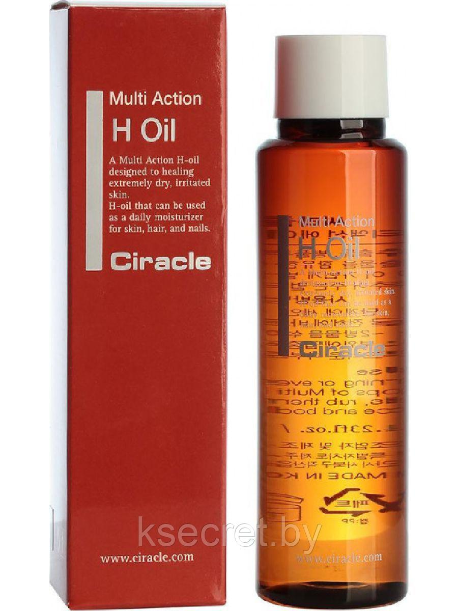 CIRACLE Anti-aging Масло для лица и тела многофункциональное Ciracle Multi Action H Oil 120мл - фото 1 - id-p184524174