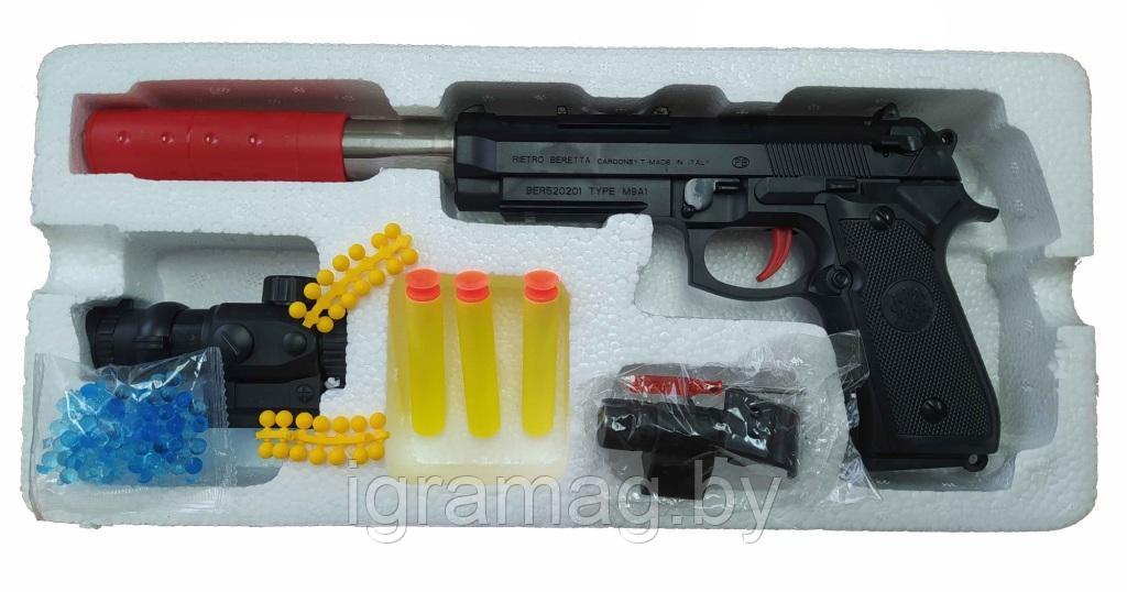 Игрушечный пистолет пневматический, с лазером, стреляет тримя видами снарядов - фото 3 - id-p132017519