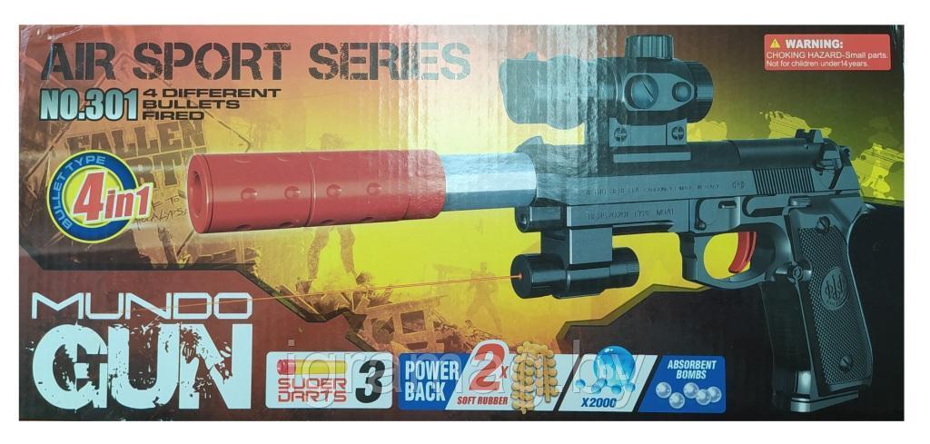 Игрушечный пистолет пневматический, с лазером, стреляет тримя видами снарядов - фото 2 - id-p132017519