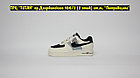 Кроссовки Nike Air Force 1 Low Beige Black Grey, фото 3