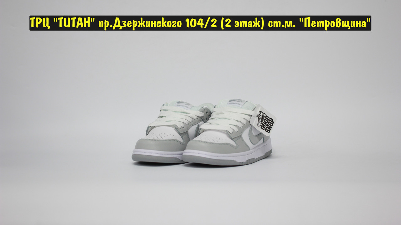 Кроссовки Nike Dunk SB Low White Grey Fog - фото 5 - id-p184534902