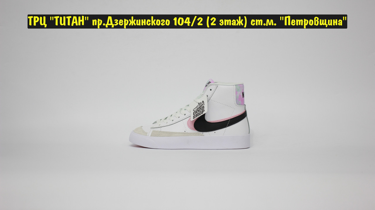 Кроссовки Nike Blazer Mid 77 SE GS White Pink Black - фото 3 - id-p184535176