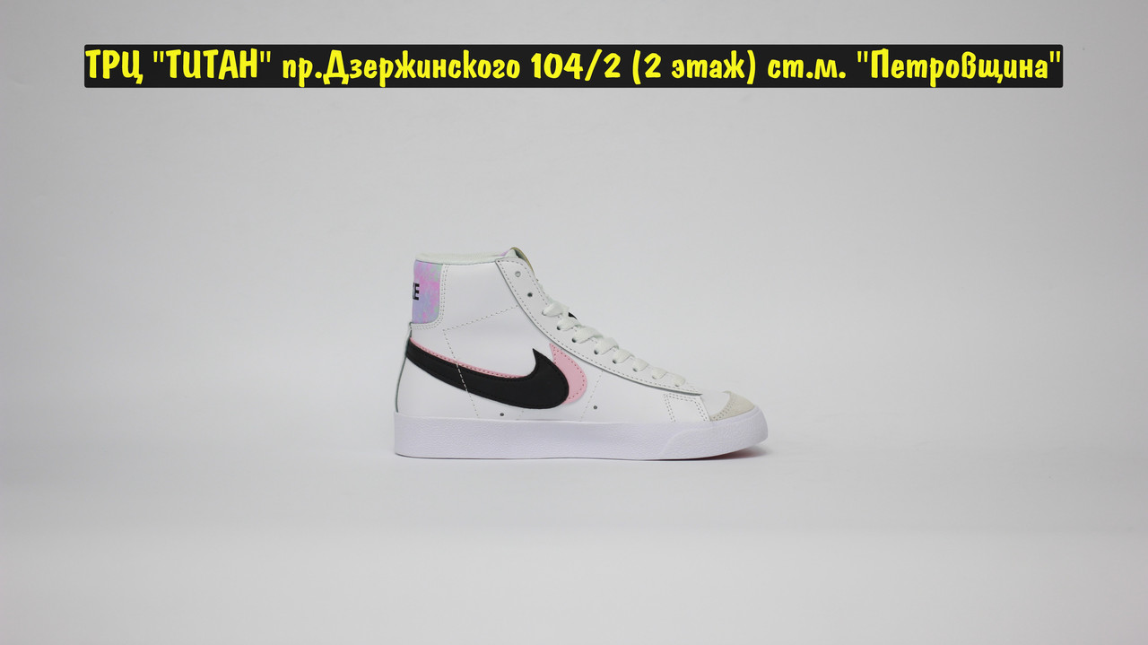 Кроссовки Nike Blazer Mid 77 SE GS White Pink Black - фото 5 - id-p184535176