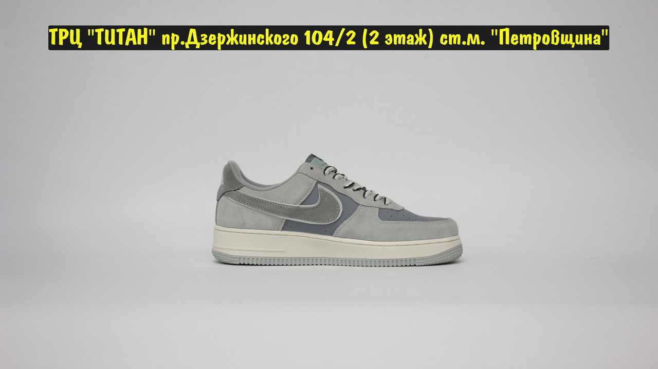 Кроссовки Nike Air Force 1 Low Grey Biege Reflective - фото 5 - id-p184535727