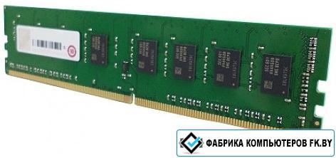 Оперативная память QNAP RAM-8GDR4A1-UD-2400 - фото 1 - id-p184540648