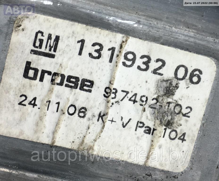 Стеклоподъемник электрический задний правый Opel Astra H - фото 3 - id-p184577041