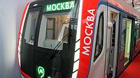 ЖД Тур в МОСКВУ 2024 из МИНСКА