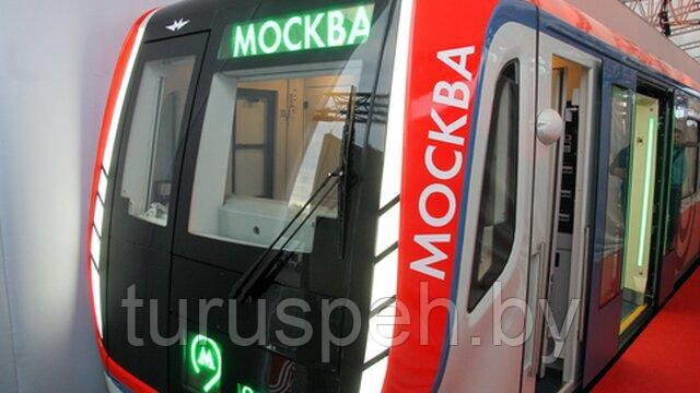 ЖД Тур в МОСКВУ 2025 из МОГИЛЁВА , МИНСКА и  ВИТЕБСКА.