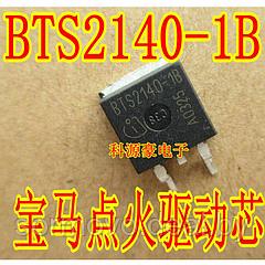 Новый оригинальный BTS2140-1B автомобильный IC чип транзистор двигателя компьютера платы зажигания Триод приво