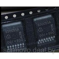 Оригинальный Новый S50055A TO263 транзистор автомобильный IC чип переключатель питания Триод