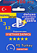 Подписка Sony Plus ( PS5 и PS4 ) Playstation + ( Premium-deluxe,essential,extra)