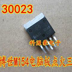 30023 транзистор триода зажигания Автомобильная компьютерная плата M154 IC Chip