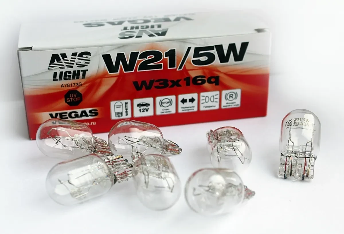 Автомобильная лампа AVS Vegas 12V. W21/5W(W3x16q) BOX(10 шт.) - фото 1 - id-p184584535