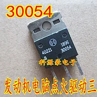 30054 транзистор триода зажигания Автомобильная компьютерная плата Привод IC чип