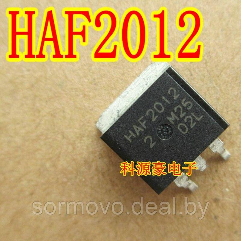 HAF2012 патч Триод Транзистор компьютерная плата автомобильный чип IC - фото 1 - id-p184596723