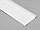 Алюминиевый плинтус ПТ-100 300см Белый, фото 5