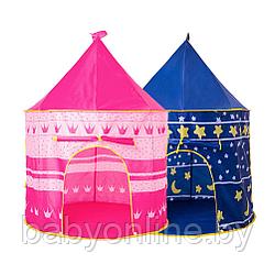 Детская палатка игровая Замок арт RE1102BN цвет синий