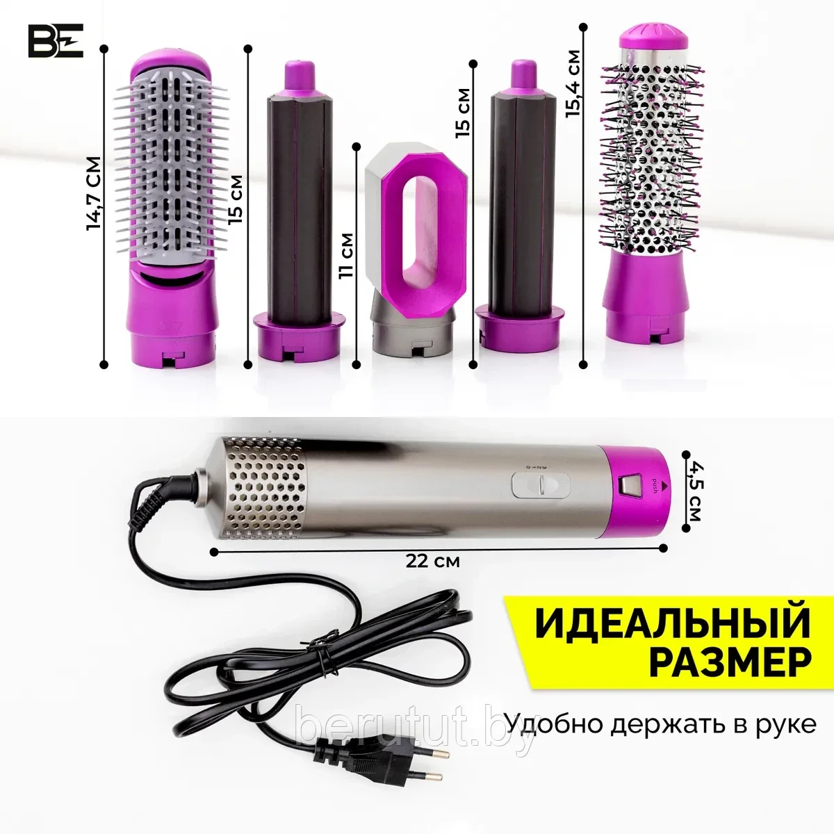 Стайлер для волос с 5-ю насадками HOT Air Styler / Мультистайлер / Брашинг / Фен-щетка 5в1 - фото 7 - id-p184615247