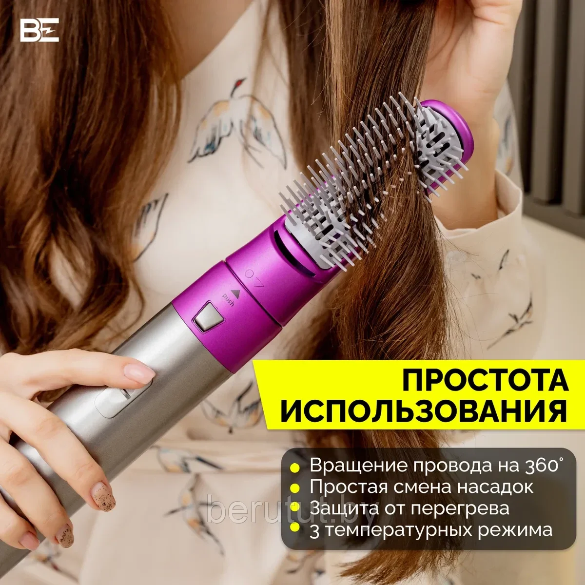 Стайлер для волос с 5-ю насадками HOT Air Styler / Мультистайлер / Брашинг / Фен-щетка 5в1 - фото 5 - id-p184615247