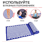 Набор для акупунктурного массажа 2 в 1 в чехле: коврик акупунктурные + подушка акупунктурная (Acupressure Mat, фото 7