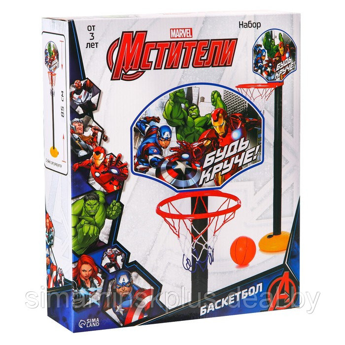 Баскетбольная стойка, 85 см, Мстители Marvel - фото 1 - id-p184648933