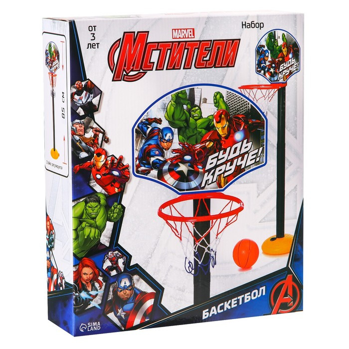 Баскетбольная стойка, 85 см, Мстители Marvel - фото 2 - id-p184656124