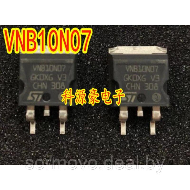 VNB10N07 10N07 TO-263 патч-транзистор с полевым эффектом автомобильный IC чип Триод - фото 1 - id-p184657163