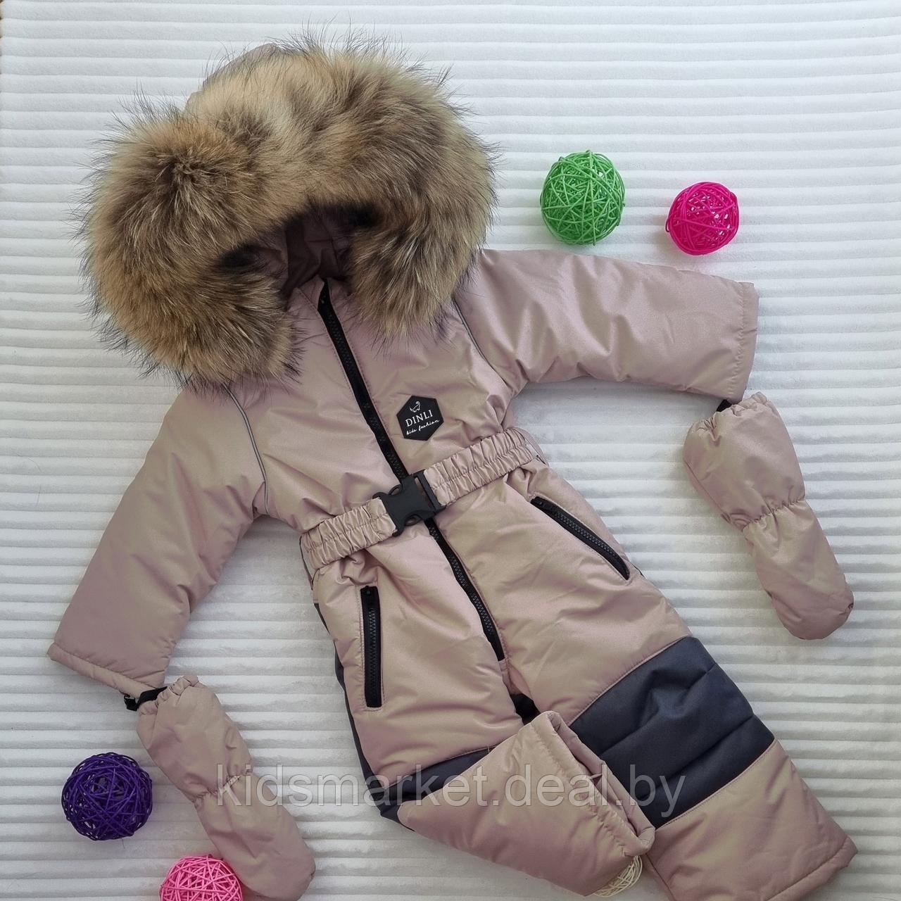 Комбинезон детский зимний мембрана DINLI KIDS пудра (Размеры: 86) - фото 6 - id-p184659192