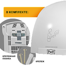 Электросушилка для рук Puff-8820 (ударопрочный корпус) на 2,0 кВт, фото 3