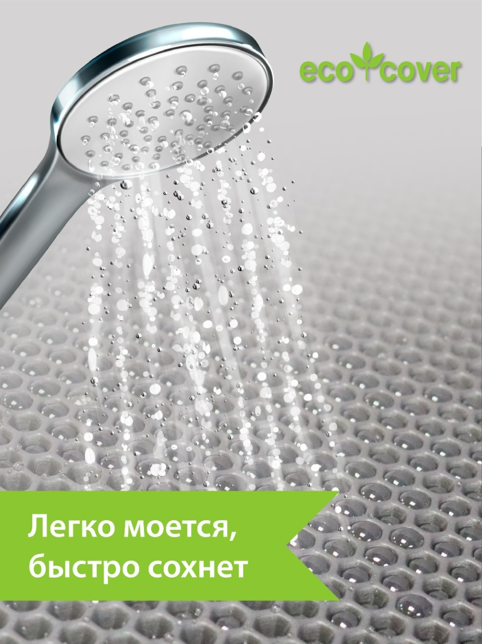 Коврик трансформер СОТЫ 125х65 см, ковер в прихожую, комнату, под миску, лоток, туалет, коридор - фото 5 - id-p184663033