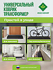 Коврик трансформер СОТЫ 125х65 см, ковер в прихожую, комнату, под миску, лоток, туалет, коридор, фото 4