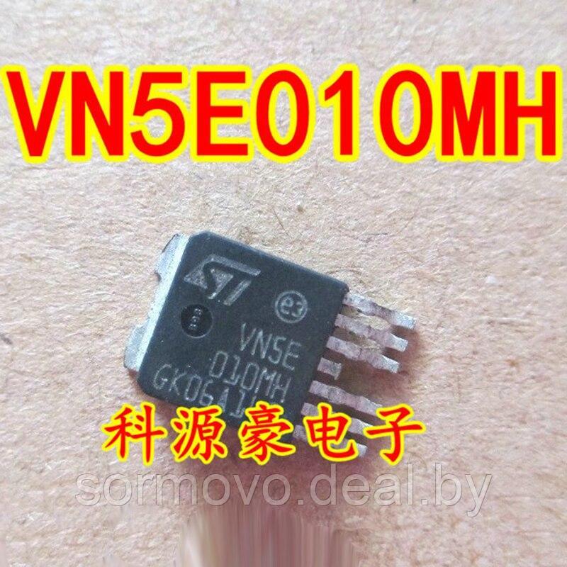 VN5E010MH IC чип модульный Триод Транзистор для авто - фото 1 - id-p184666250