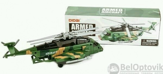 Вертолёт Armed Aircraft 002
