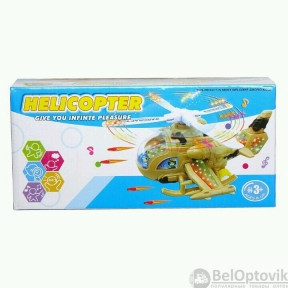 Вертолёт Helicopter Give You infinte Pleasure
